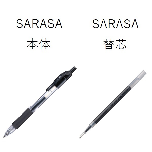 LOHACO - ゲルインクボールペン サラサ 0.5mm 赤 10本 JJ3-R ゼブラ