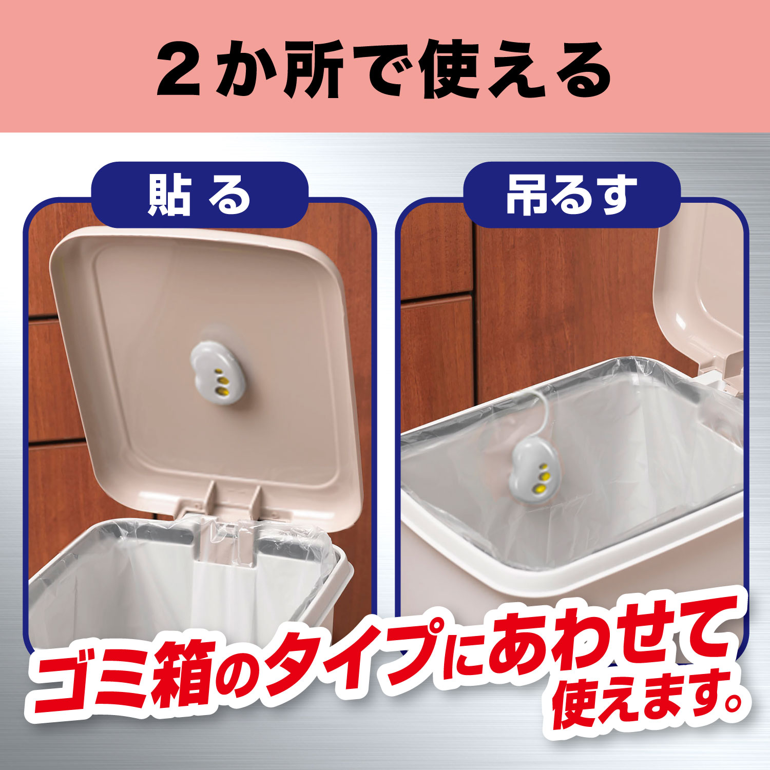 LOHACO - 消臭力 ゴミ箱用 抗菌効果プラス ピンクグレープフルーツの 