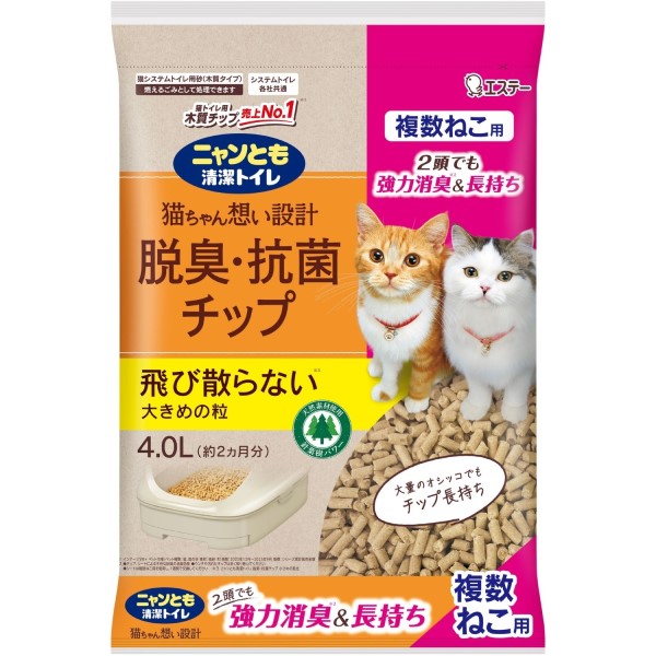 【新製品】ニャンとも清潔トイレ 複数ねこ用チップ