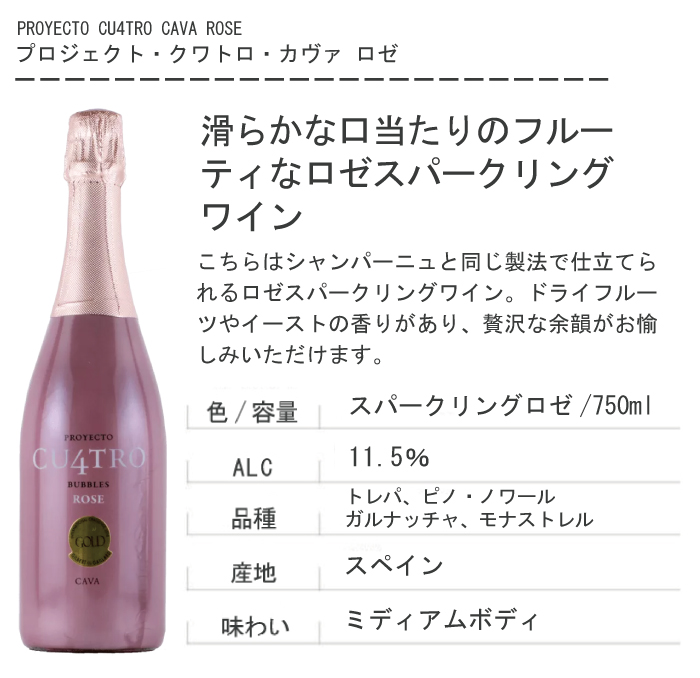 LOHACO - 【エノテカ】バイヤー厳選 スパークリングワイン 750ml 5本