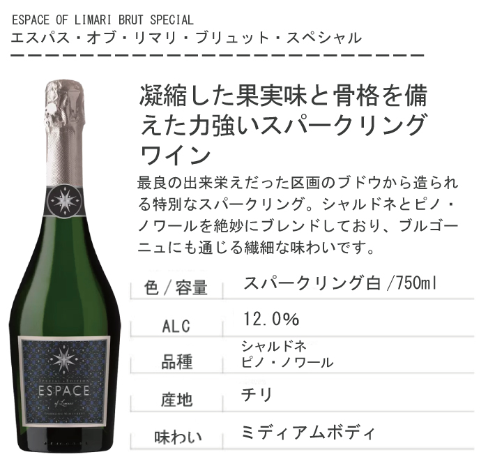 スパークリングワイン 750ml×5本セット 楽天市場】【お取り寄せ】辛口スパークリングワイン5本セット
