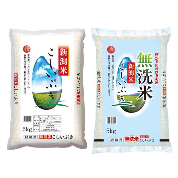 こしいぶきのレビューを書いてポイントプレゼント