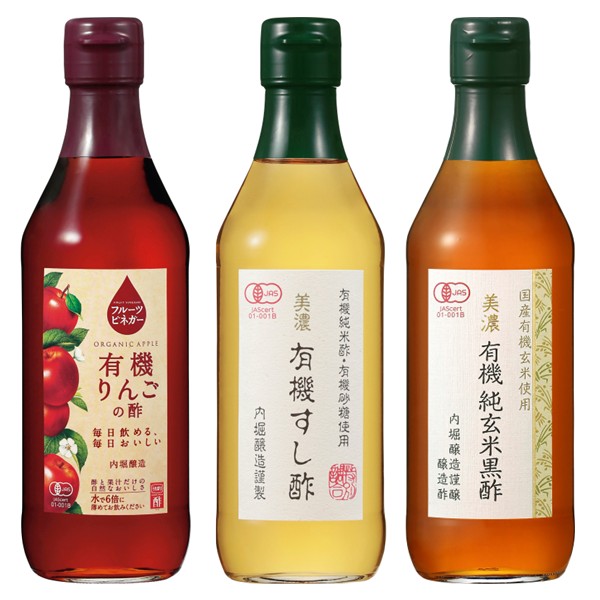 【内堀醸造】有機シリーズ　レビューキャンペーン