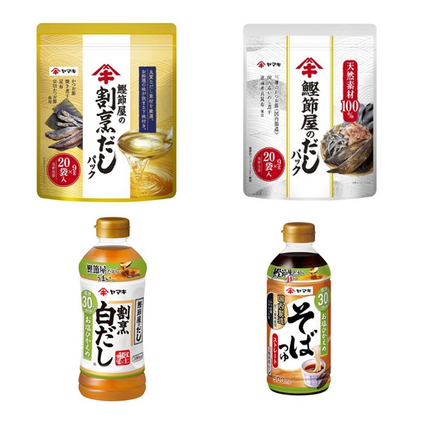 ヤマキ春のレビューキャンペーン