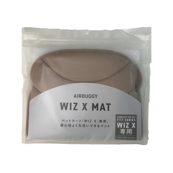 Amazon.co.jp: AIRBUGGY WIZ X VINTAGE KHAKI エアバギー ウィズ