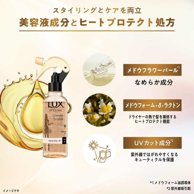 美容液セット 楽天市場】HAKUメラノフォーカスIVレフィル2本 美容液小型3個付