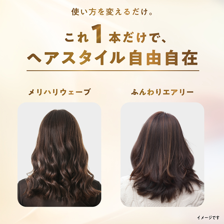 LOHACO - ラックス（LUX） 美容液スタイリング アクティブウェーブ