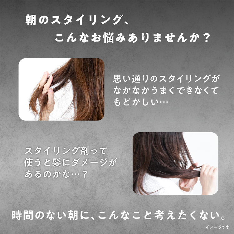 LOHACO - ラックス（LUX） 美容液スタイリング アクティブウェーブ