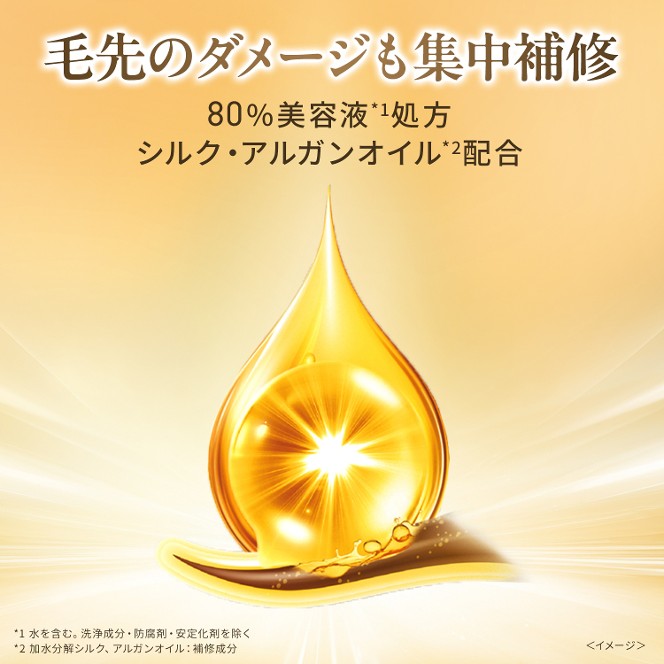 LOHACO - ラックス(LUX) スーパーリッチシャイン キンモクセイ
