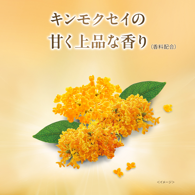 キンモクセイ徳用 LOHACO - ラックス(LUX) スーパーリッチシャイン キンモクセイ
