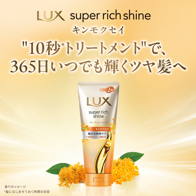 トリートメント CHANRIKOXX トリートメント CHANRIKOXX Amazon | チラックス 炭酸泡