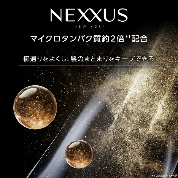 シャンプー tuko44 ラックス スーパーリッチクリスタル カラーケア＆リペア