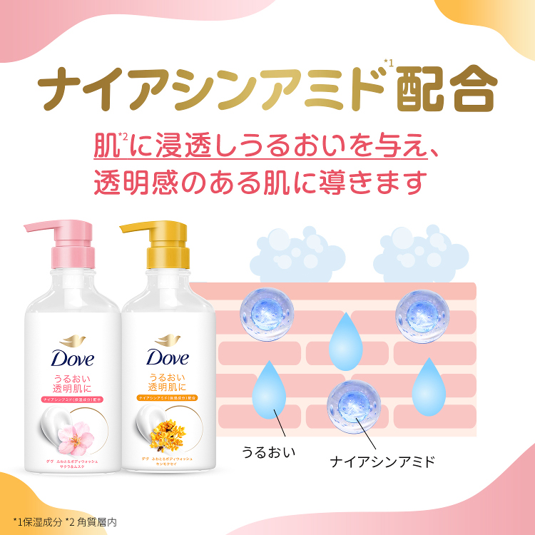 LOHACO - ダヴ（Dove） ふわとろボディウォッシュ サクラ＆ムスク