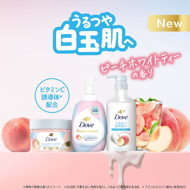 LOHACO - ダヴ（Dove）ふわとろボディウォッシュ ピーチホワイトティー