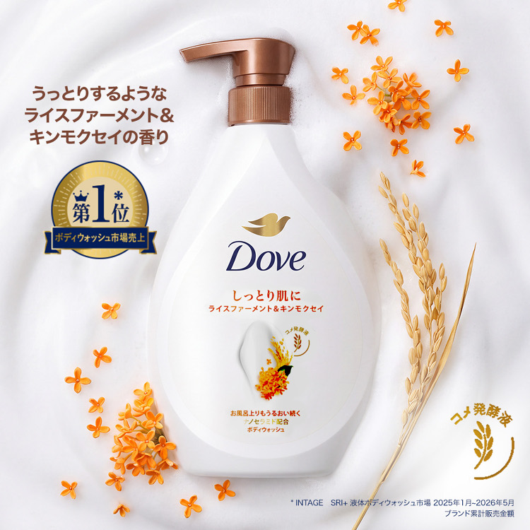 LOHACO - ボディソープ ダヴ（Dove）ボディウォッシュ ライスファー