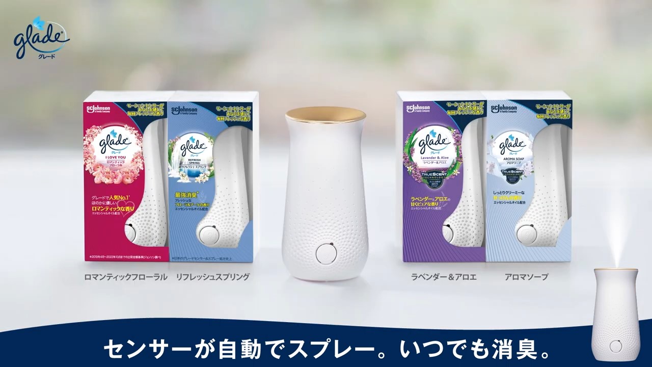 MARUKOランクレ フレッシュフローラル2個セット グレード 消臭 センサー＆スプレー フレッシュフローラルの香り