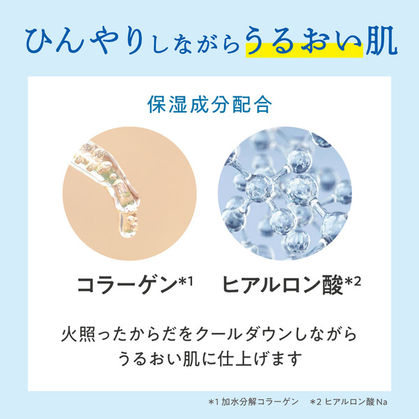 LOHACO - キモチ氷冷ボディーシート（シロクマ） 36枚