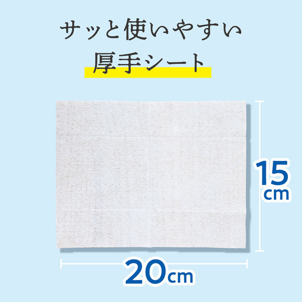LOHACO - キモチ氷冷シャワーシート（シロクマ） 20枚入り グローバル