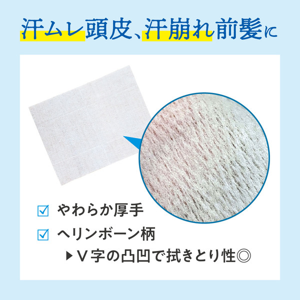 LOHACO - キモチ氷冷シャワーシート（シロクマ） 20枚入り グローバル