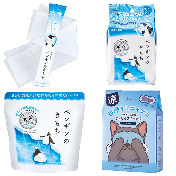 【ひんやり商品】汗やニオイ対策に。レビューキャンペーン実施中！