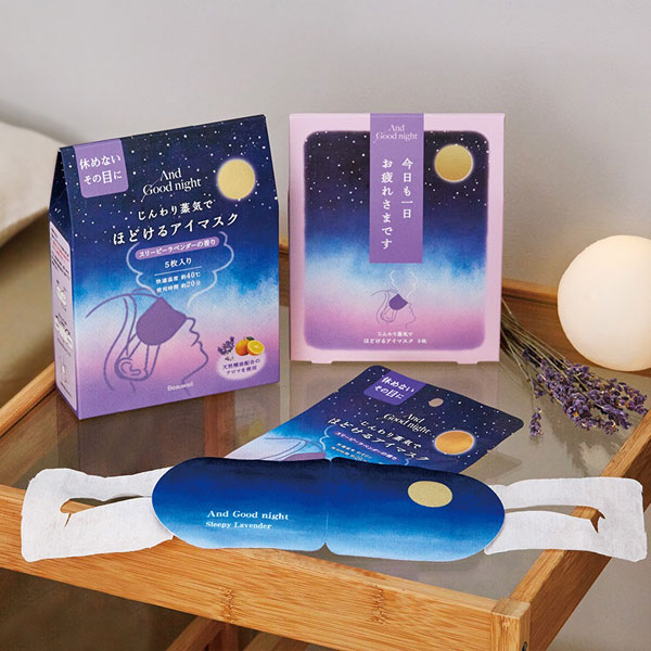 【アンドグッドナイト】芳香剤・入浴料のレビューキャンペーン