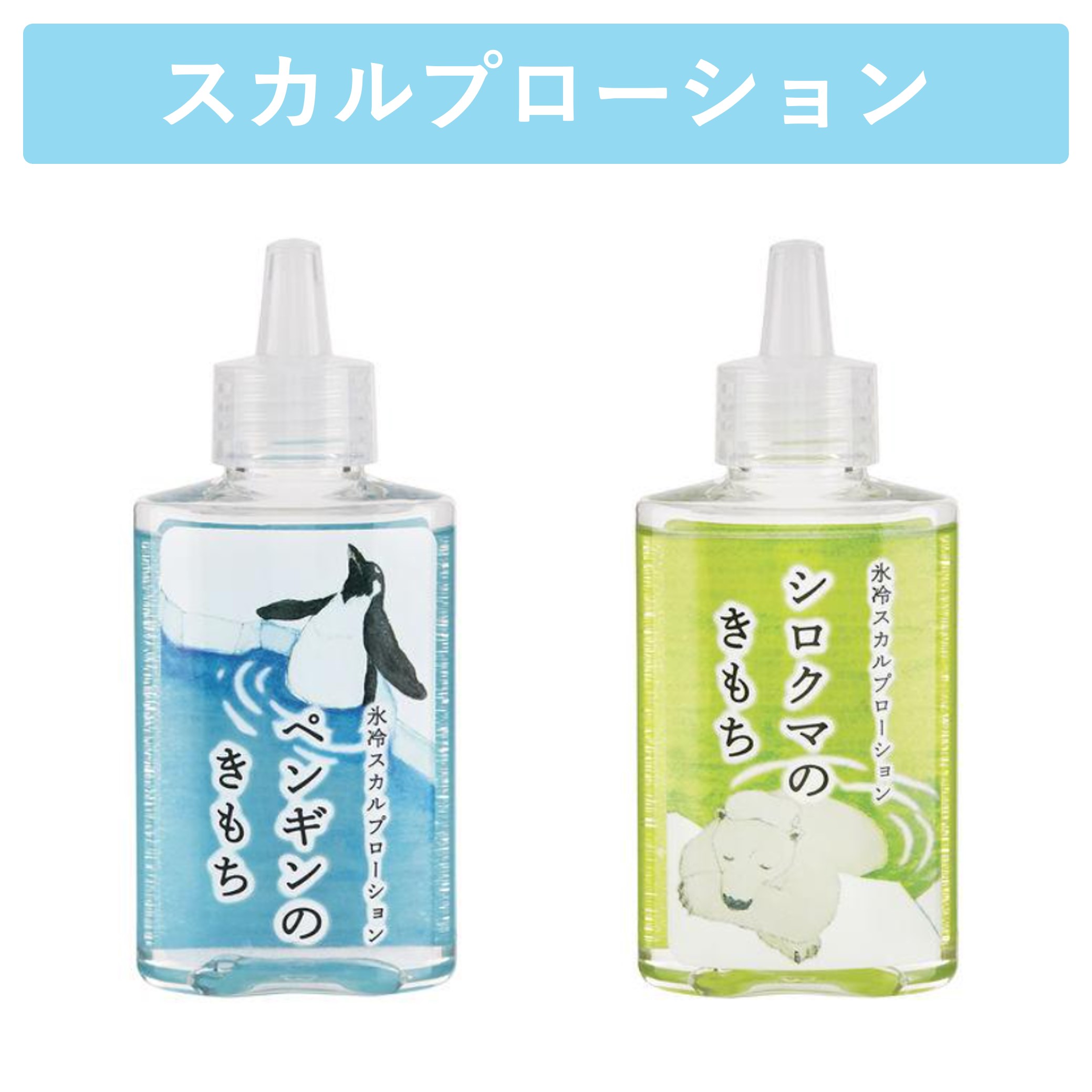 LOHACO - キモチ氷冷ボディーシート（シロクマ） 36枚